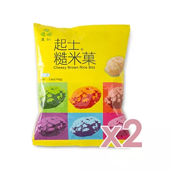 【里仁網購】起士糙米果100g##2