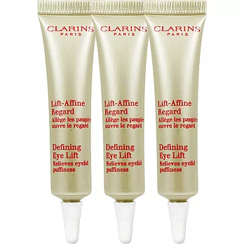 CLARINS 克蘭詩 超放電大眼精華(8ml)*3