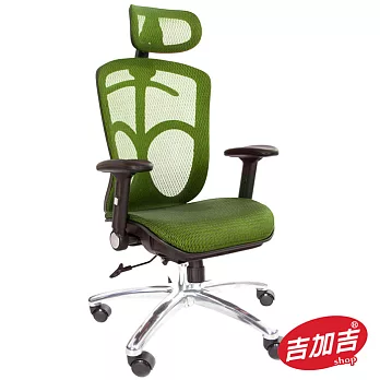吉加吉 高背全網 電腦椅 TW-091綠色