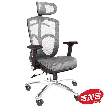 吉加吉 高背全網 電腦椅 TW-091銀灰色