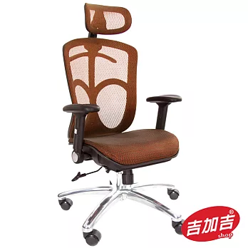 吉加吉 高背全網 電腦椅 TW-091橘色