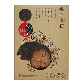 台灣東寶-黑豬肉鬆