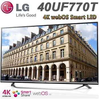 LG樂金 40型4K webOS Smart LED液晶電視(40UF770T)