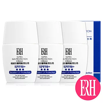 【ERH】防曬SPF50 旅行分享組(現省↘551元！)