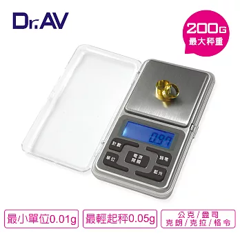 【Dr.AV】PT-100g 迷你藍光 電子秤 (微量精準)