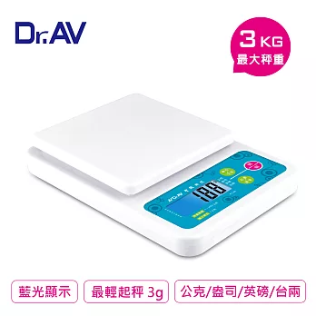 【Dr.AV】PT-145 專業級數位藍光 電子秤 (台灣研發設計 2015最新款)