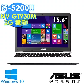 【ASUS】X555LF 15.6吋《Win10》 i5-5200U 2G獨顯 效能筆電 (0121B灰/0133G白/0073F紅)雪白