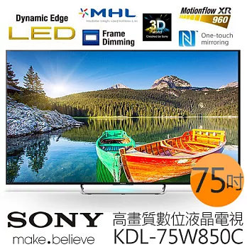 《贈 精緻桌裝》SONY KDL-75W850C 75吋 高畫質數位液晶電視 *加贈 HDMI線、7-11禮券$200