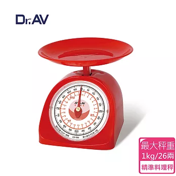 【Dr.AV】KS-1000 廚房烘培 料理秤(圓形秤盤)