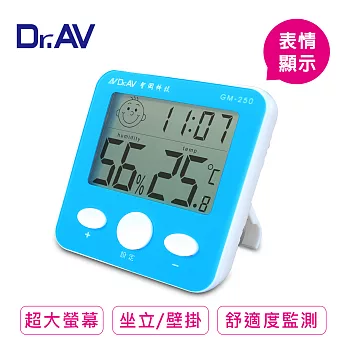 【Dr.AV】GM-250 大螢幕智能液 晶溫濕度計(節電必備 最佳室溫控制)