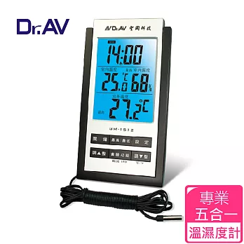 【Dr.AV】GM-1512 專業級室內外藍光 溫濕度計 (獨家全中文顯示級操作面板)