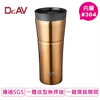 【Dr.AV】CM-580 咖啡專用保溫魔法杯 (兩色任選)金
