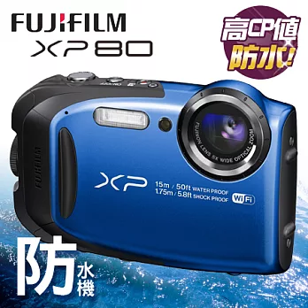 富士 FUJIFILM XP80 恆昶公司貨 防水15m 保固兩年(黃.黑.紫.藍四色)藍