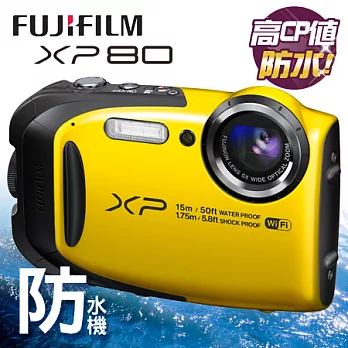 富士 FUJIFILM XP80 恆昶公司貨 防水15m 保固兩年(黃.黑.紫.藍四色)黃