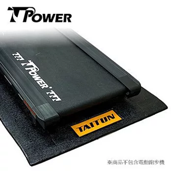 TPOWER 運動器材隔音抗震地墊 1300x900x9mm《台灣製造》