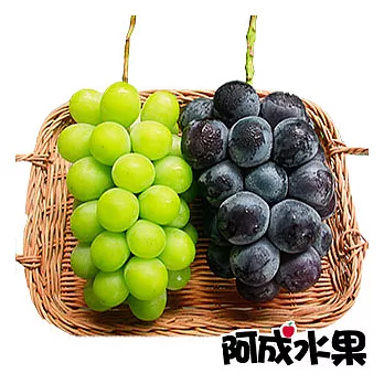 【阿成水果】日本空運頂級無籽葡萄組合(1串貓眼+1串麝香)（2串/約1.3kg/盒）