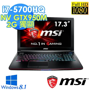 【MSI 微星】GP72 2QE-010TW 17.3吋 i7-5700HQ GTX950M獨顯 FHD專業電競筆電電競狂飄-黑