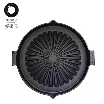 【盛榮堂】南部鐵器-成吉思汗韓國烤肉鑄鐵盤(日本製)27cm