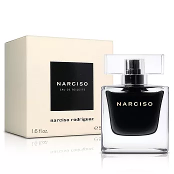 Narciso Rodriguez同名女性淡香水(50ml)-送品牌身體乳