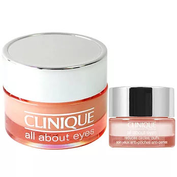 CLINIQUE 倩碧 全效眼霜(15ml)+全效眼霜(5ml)