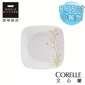 【美國康寧 CORELLE】文心蘭方型8.75吋中餐盤(午餐盤)-2211KE