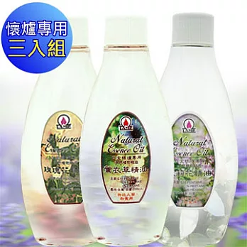 懷爐專用精油《薰衣草香、茉莉、玫瑰花各1》(3瓶/組)