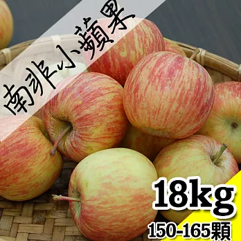 【優鮮配】南非小蘋果150-165顆/18kg