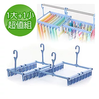 【Conalife 】免夾大師一秒瞬曬衣架(大+小)1組(大+小)
