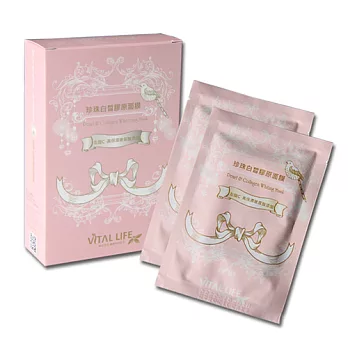 唯朵生活-珍珠白皙膠原面膜 (6片/盒)