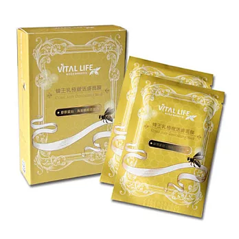 唯朵生活-蜂王乳極緻活膚面膜 (6片/盒)