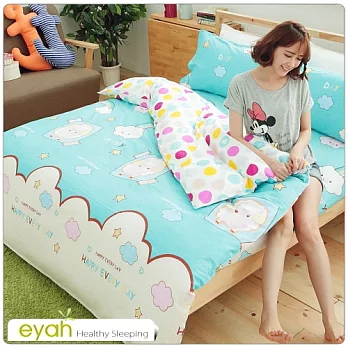 【eyah】雙人四件式-精梳純棉被套床包組-DL-數棉羊-藍