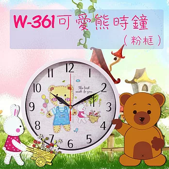 JCY W-361 可愛小熊造型掛鐘粉色