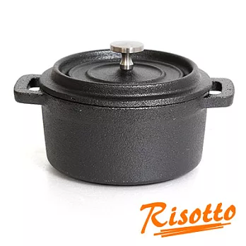 Risotto 迷你鑄鐵雙耳湯鍋10cm