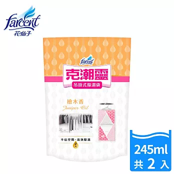 【克潮靈】吊掛式除濕袋200ml-檜木香(2入/組)