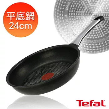 Tefal法國特福 鈦釜系列24cm不沾平底鍋