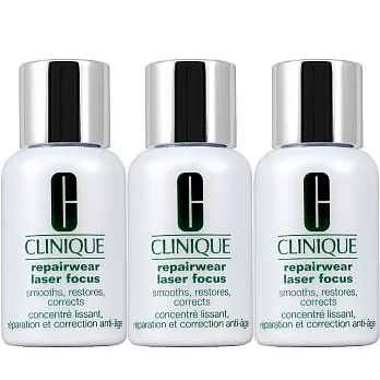 CLINIQUE 倩碧 新一代深層活化奇激光三效修護露(15ml)*3