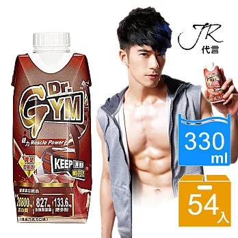 【愛之味】Dr.Gym專業無砂糖優質蛋白飲(濃黑巧克力口味)330ml(18瓶/箱)X3箱