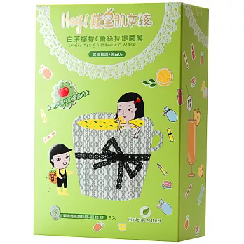 Hey!蘋果肌女孩 白茶檸檬C蕾絲拉提面膜5入