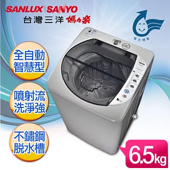 【SANYO台灣三洋】媽媽樂6.5kg輕巧型單槽洗衣機／ASW-87HTB淺灰