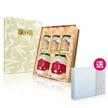 【老行家】雙龍禮盒(行家即食燕盞)送珍珠美白禮盒一盒