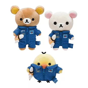 Rilakkuma拉拉熊JAXA航太博覽會限定毛絨小公仔(宇航員培訓裝)。單選小雞(黃)