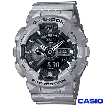 CASIO卡西歐 G-SHOCK街頭時尚浪潮迷彩風雙顯運動錶-銀 GA-110CM-8A