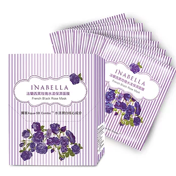 INABELLA黑玫瑰水漾保濕面膜一盒(8入)