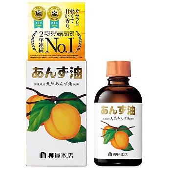 日本柳屋 YANAGIYA深層護髮杏桃核精油60ml