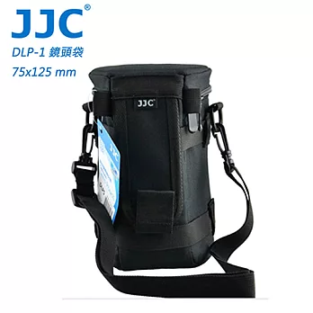 JJC DLP-1 豪華便利鏡頭袋 75x125mm