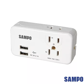 SAMPO 聲寶3座2+3孔 2USB擴充座 2.1A快充-EP-UA3BU2