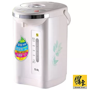 【鍋寶】4.8L電動熱水瓶 PT-4802D