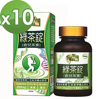 【愛之味】Dr.Gym綠茶錠(90錠/瓶)10瓶組