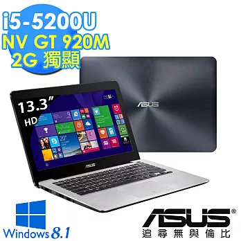 【ASUS】X302LJ 13.3吋《1.59kg輕薄非凡》i5-5200U 獨顯2G 1TB大容量Win8.1效能筆電 (0041A5200U)黑