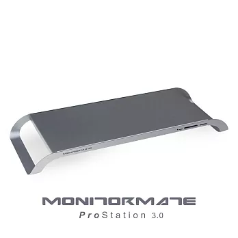 MONITORMATE ProStation 3.0 多功能擴充平台（太空灰）